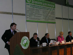 Міжнародний екологічний форум ''Довкілля для України 2011''